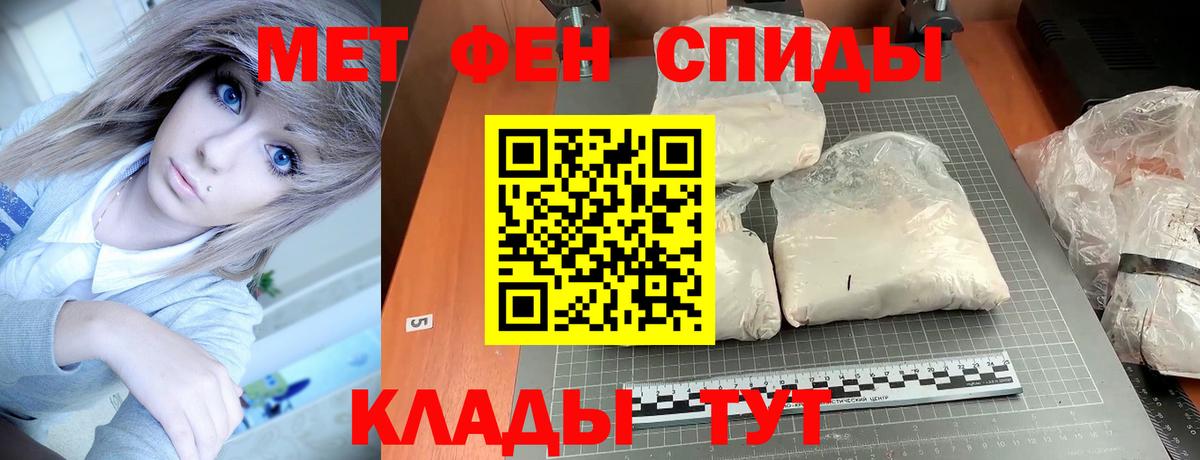 АМФЕТАМИН VHQ Южно-Сахалинск