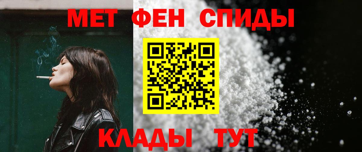 Amphetamine  Amphetamine 98%  Вход с VPN  Южно-Сахалинск 