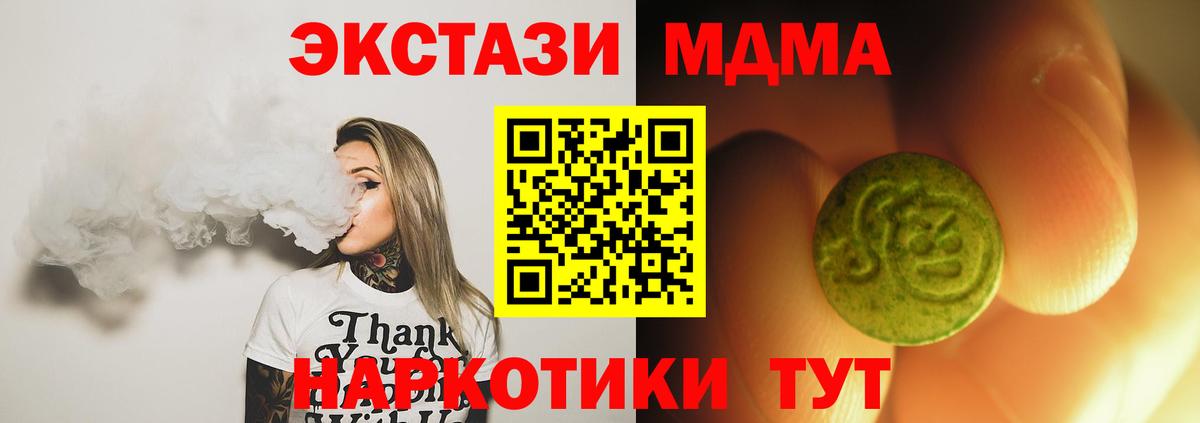 дарнет шоп  Вход с VPN  Экстази бентли  Южно-Сахалинск  ЭКСТАЗИ таблы 