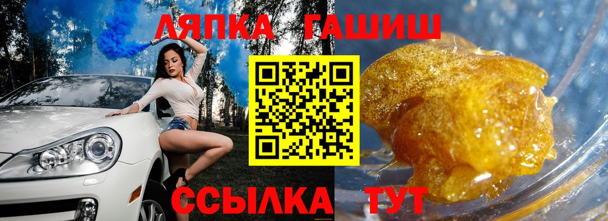 Южно-Сахалинск  ГАШ Premium  магазин  наркотиков  Вход с VPN  Гашиш Premium 