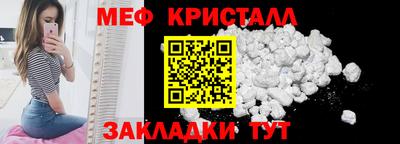 дживик Малгобек