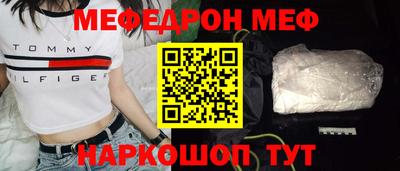 альфа пвп Малоярославец