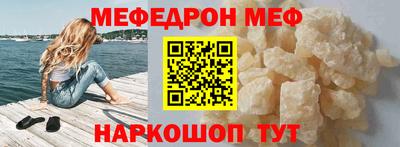 альфа пвп Малоярославец