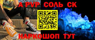 спиды Мариинск