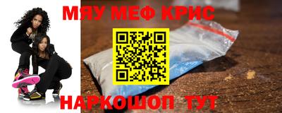 спиды Мариинск