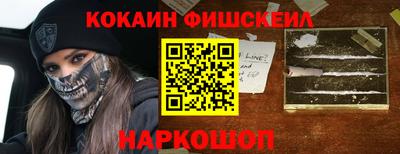 альфа пвп Малоярославец