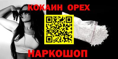 спиды Мариинск