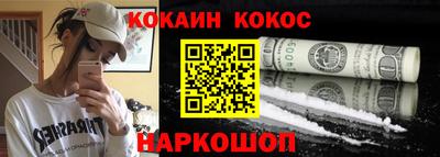спиды Мариинск