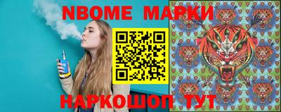 дживик Малгобек