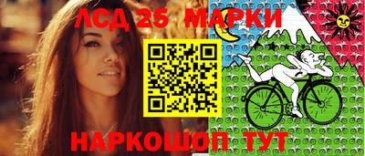 спиды Мариинск