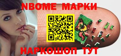 альфа пвп Малоярославец