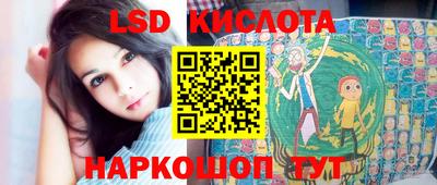 спиды Мариинск