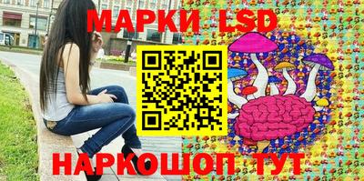 спиды Мариинск
