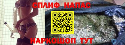 спиды Мариинск
