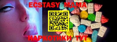 альфа пвп Малоярославец