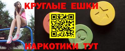 альфа пвп Малоярославец