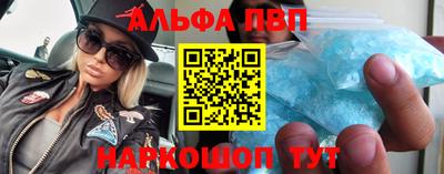 спиды Мариинск