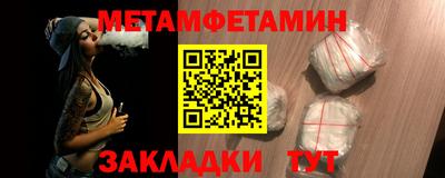 дживик Малгобек