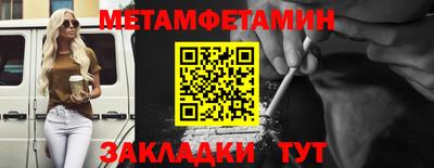 альфа пвп Малоярославец