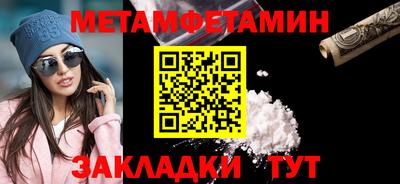 спиды Мариинск