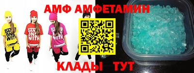 альфа пвп Малоярославец