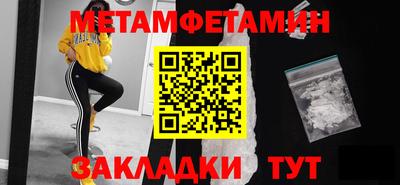 дживик Малгобек