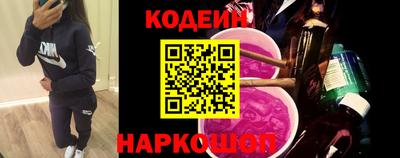 спиды Мариинск