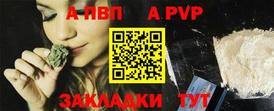 спиды Мариинск