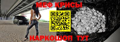 спиды Мариинск