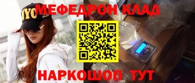 спиды Мариинск