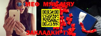 альфа пвп Малоярославец