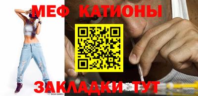 спиды Мариинск