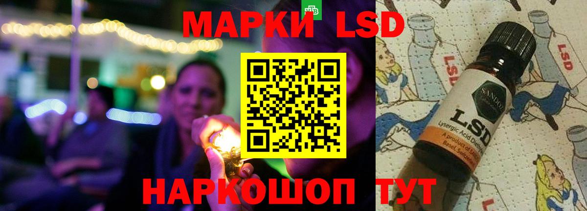Южно-Сахалинск  ЛСД экстази ecstasy  Вход с VPN 