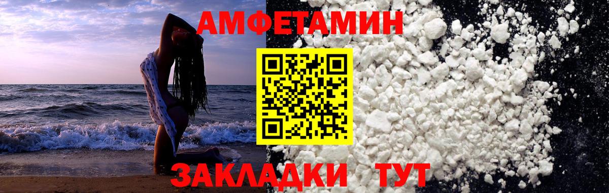 Метамфетамин пудра Южно-Сахалинск