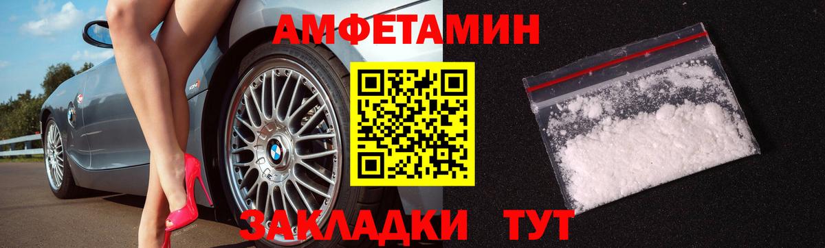 МЕТАМФЕТАМИН мет  МЕТАМФЕТАМИН мет  Южно-Сахалинск  Вход с VPN 