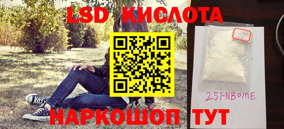 Марки N-bome 1,8мг  Вход с VPN  Южно-Сахалинск 