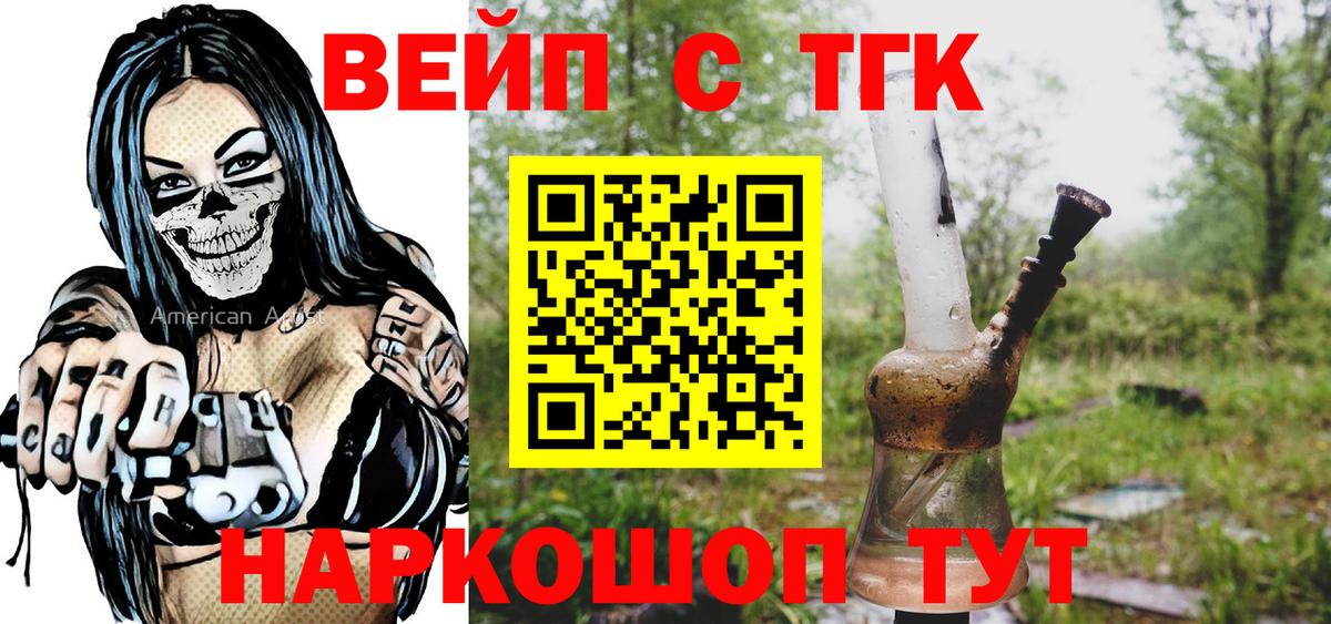 Дистиллят ТГК гашишное масло Южно-Сахалинск