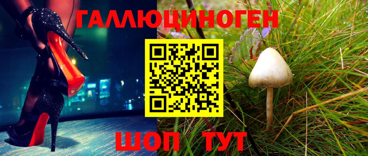 Кокаин Южно-Сахалинск