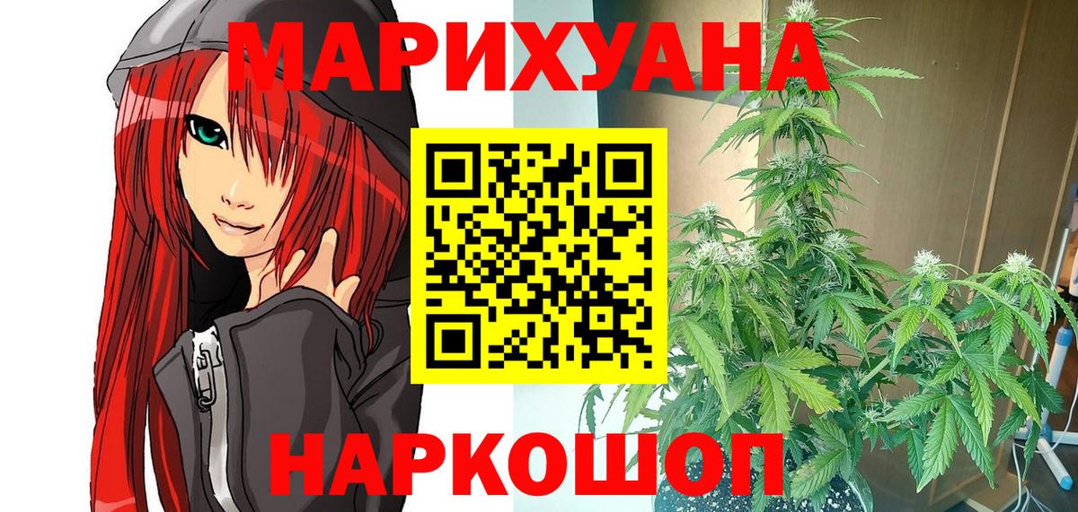 ГАШ  Южно-Сахалинск  Вход с VPN  КЕТАМИН  Мефедрон кристаллы  КОКАИН  Гашиш 